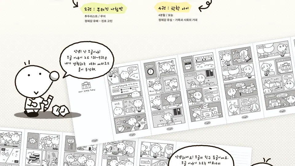 moglit 작품 이미지 5