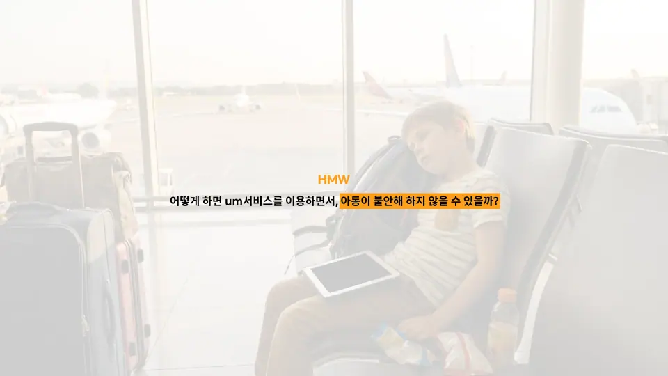 ORBY 작품 이미지 4