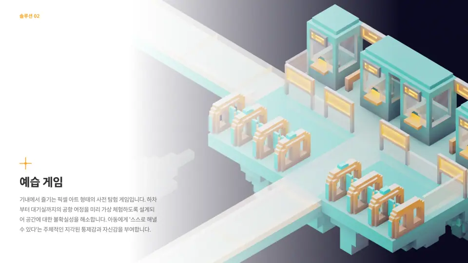 ORBY 작품 이미지 6