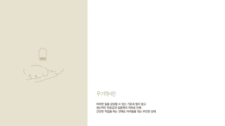 10:00AM 분실물 보관소 작품 이미지 1