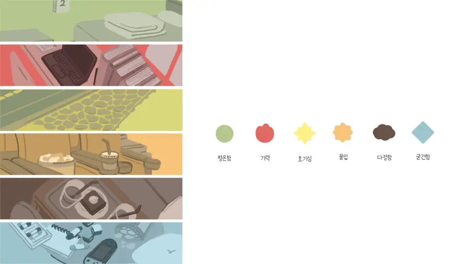 10:00AM 분실물 보관소 작품 이미지 4