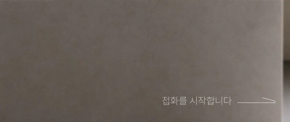 접화 꽃꽃이 인터렉티브 프로젝트 작품 이미지 9