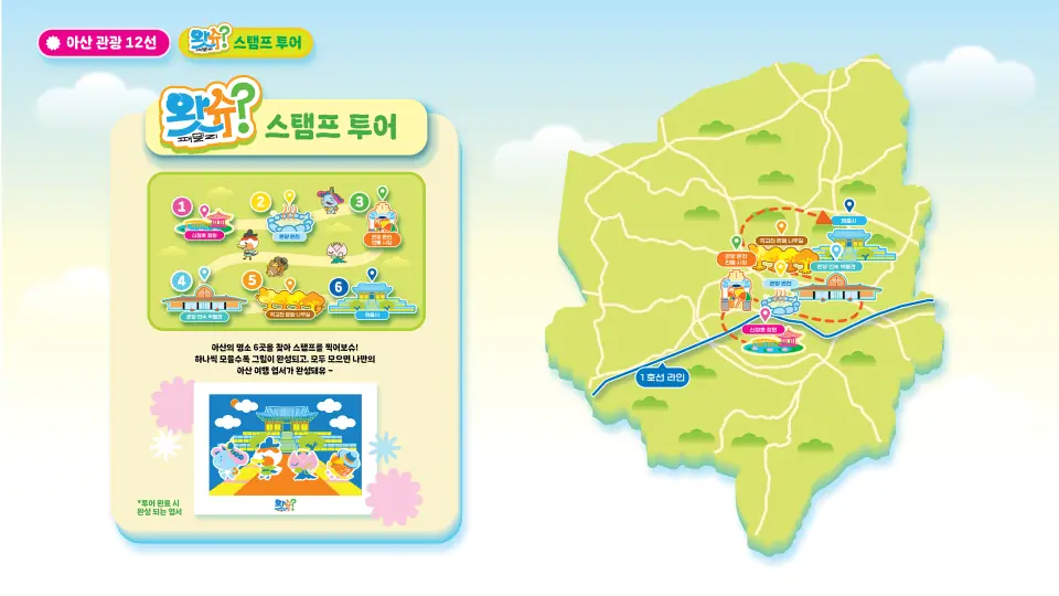 왓슈패밀리 작품 이미지 7