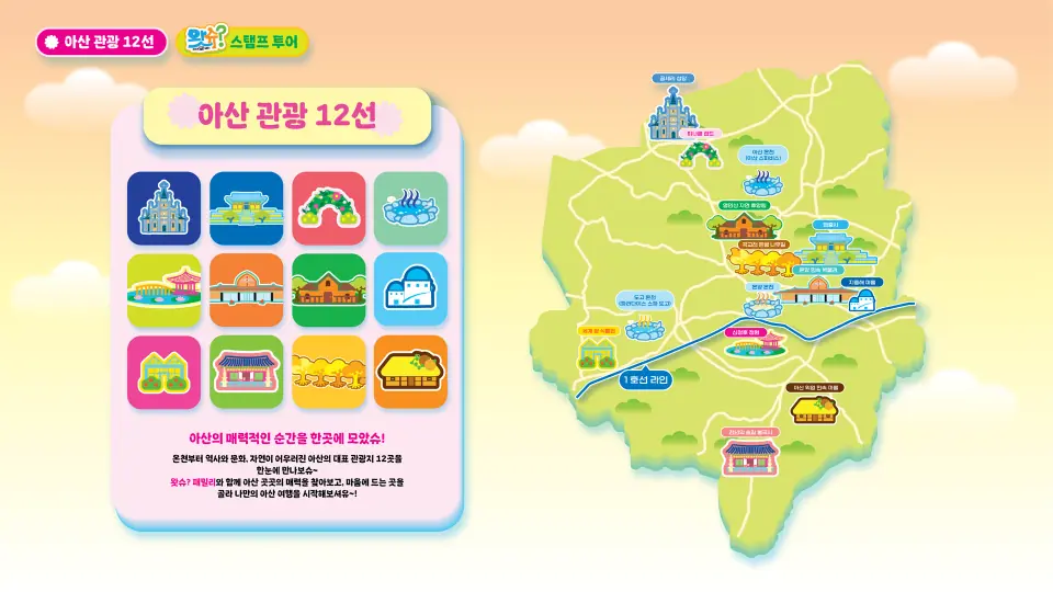 왓슈패밀리 작품 이미지 8
