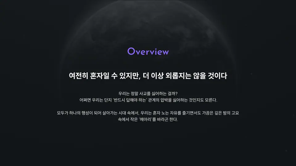 혼별 작품 이미지 1