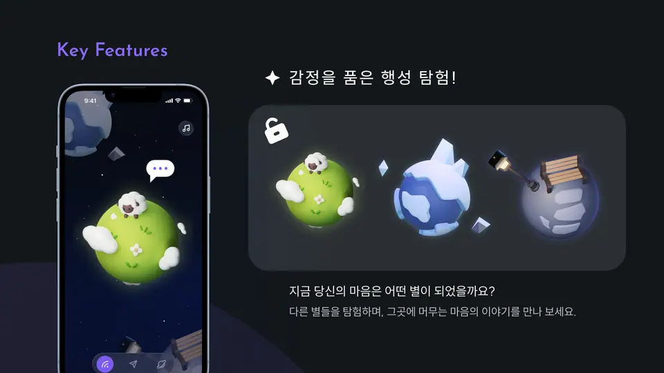 혼별 작품 이미지 5