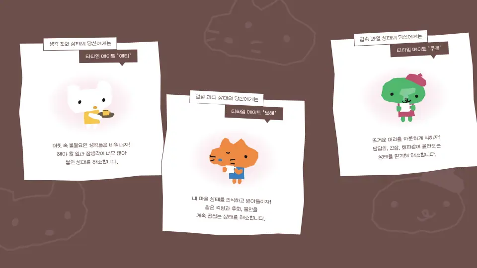 Cutea 작품 이미지 5