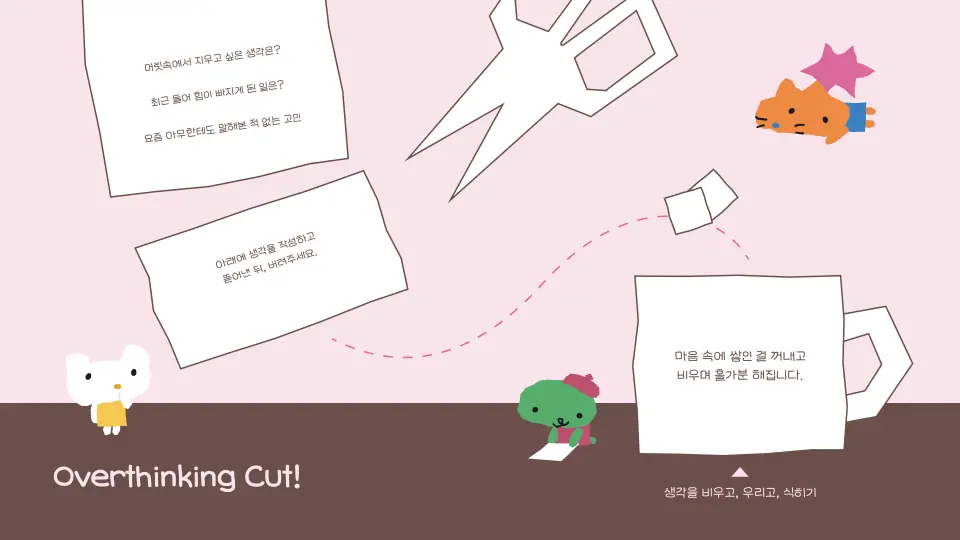 Cutea 작품 이미지 8