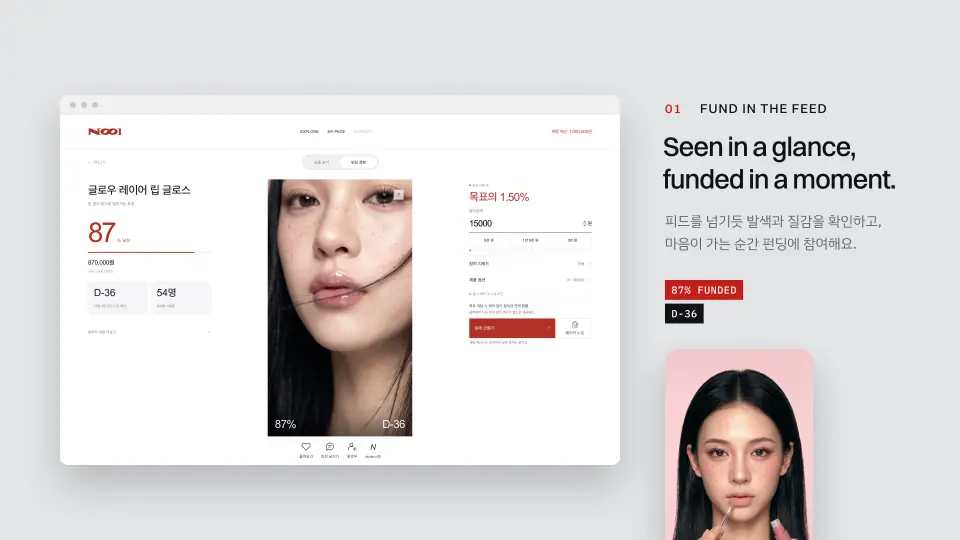 N[00] 작품 이미지 6