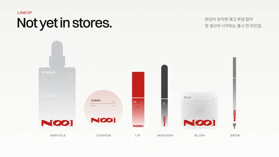 N[00] 작품 이미지 8