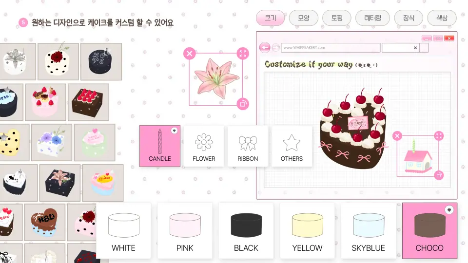 HWIPP!BAKERY 작품 이미지 4