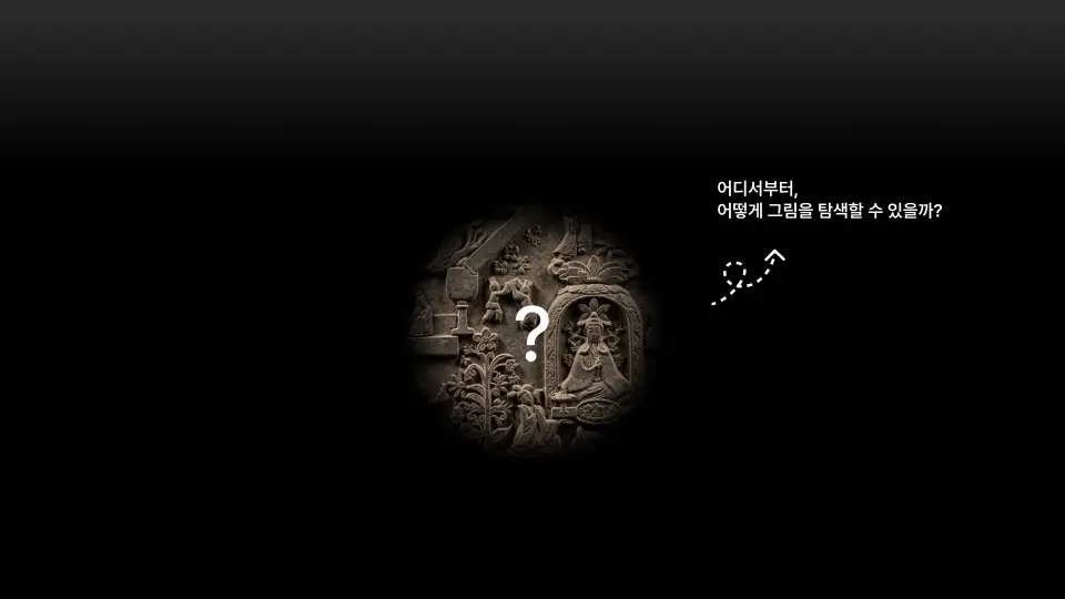 돌돌 작품 이미지 4