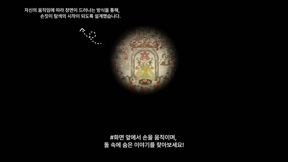 돌돌 작품 이미지 5
