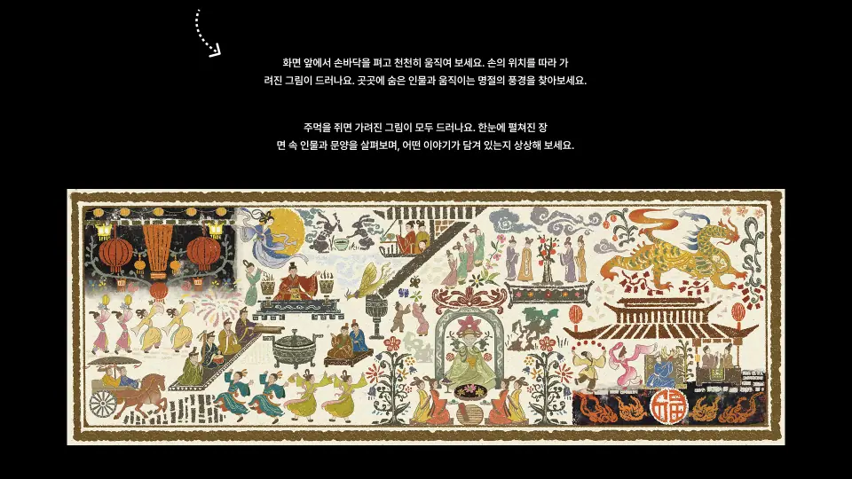 돌돌 작품 이미지 7