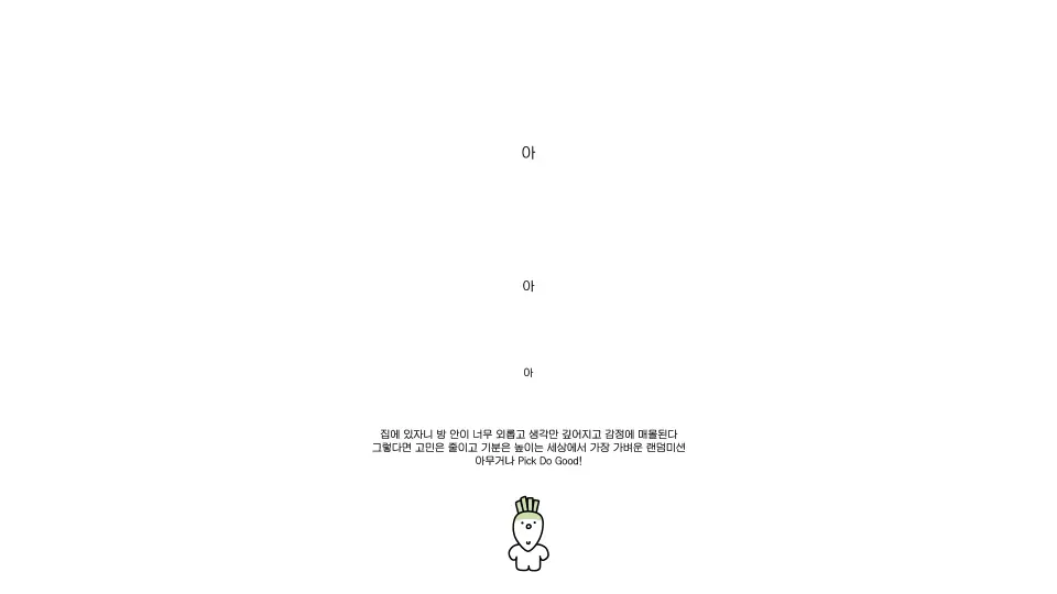 정채민 작품 이미지 1