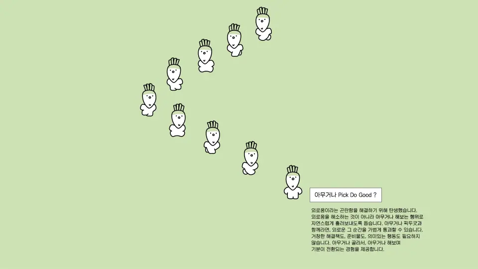 정채민 작품 이미지 2