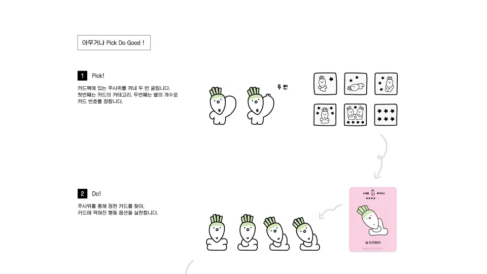 정채민 작품 이미지 3