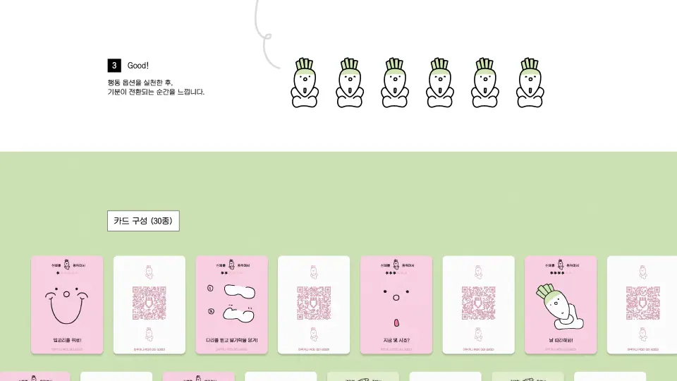 정채민 작품 이미지 4