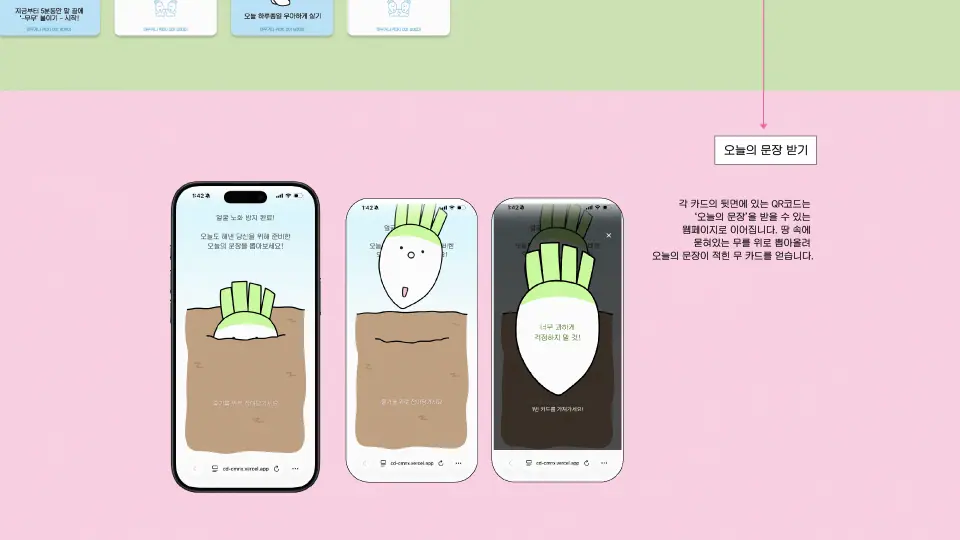 정채민 작품 이미지 7