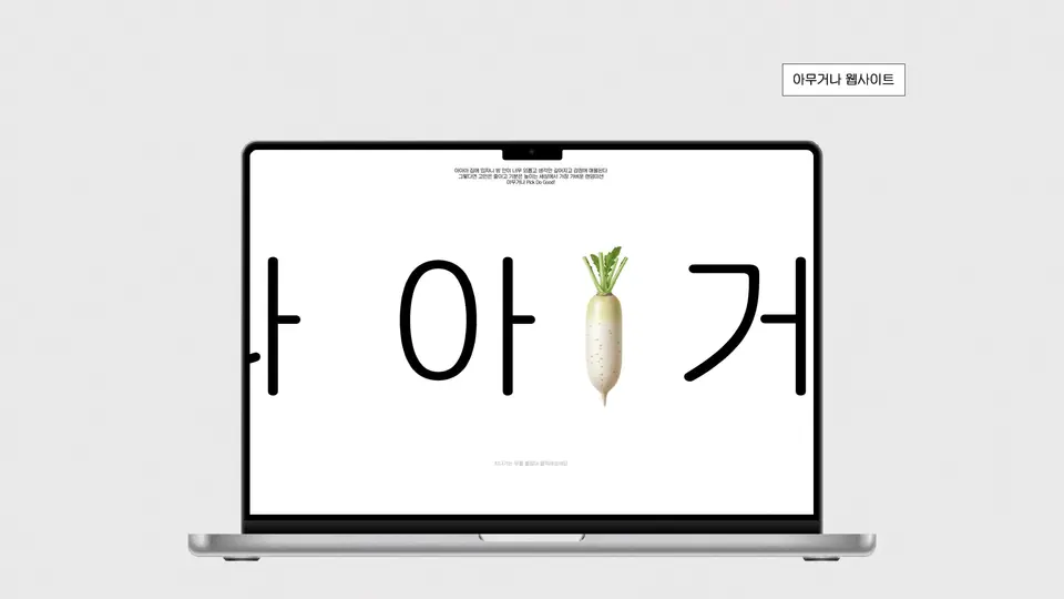 정채민 작품 이미지 8