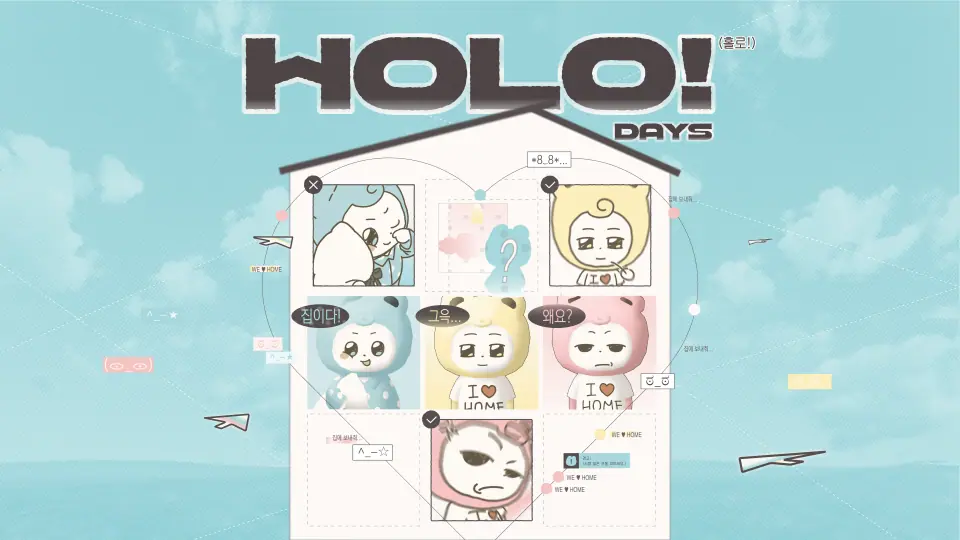 HOLO!DAYS 작품 이미지 1