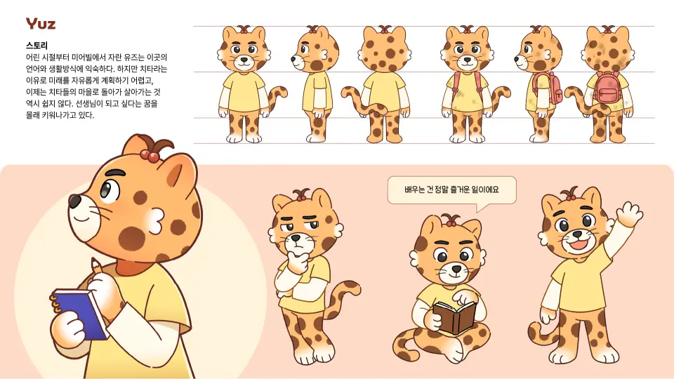 우당탕 미어빌의 새 이웃 작품 이미지 4