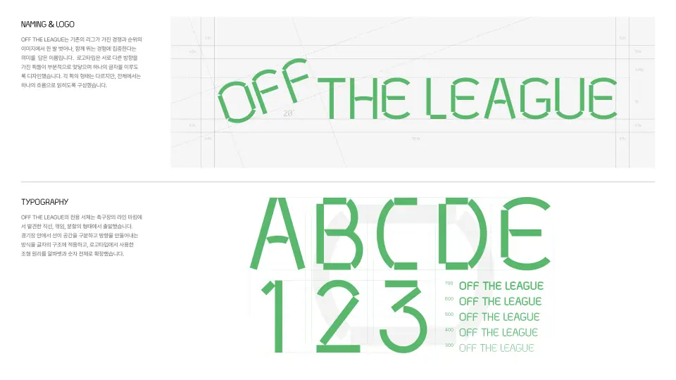 Off The League 작품 이미지 5