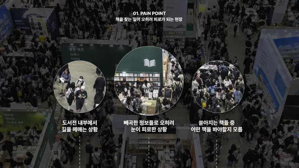 그럼에도서전 작품 이미지 3