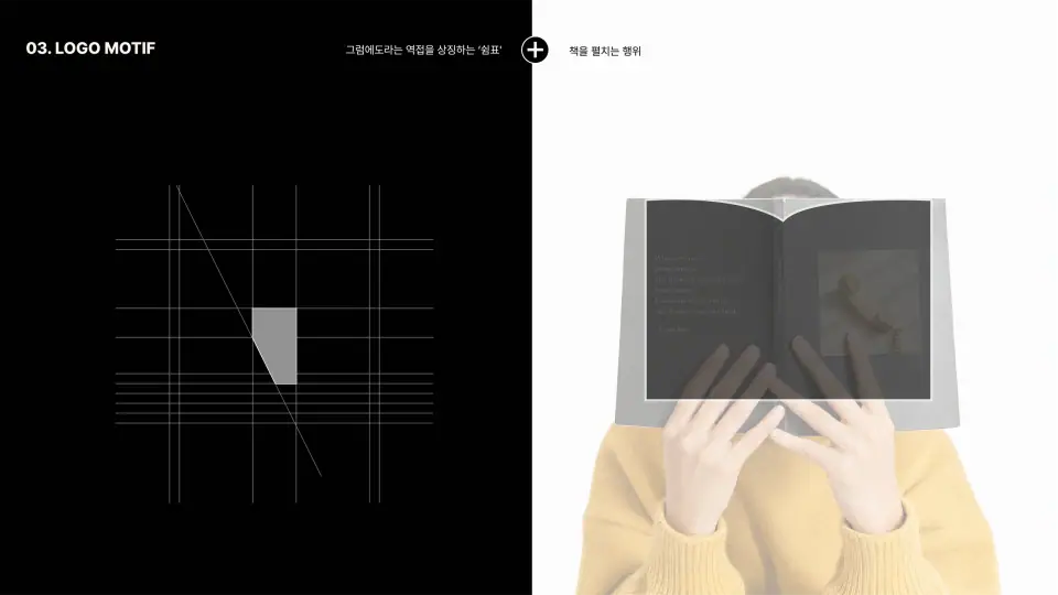그럼에도서전 작품 이미지 5