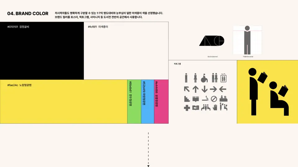그럼에도서전 작품 이미지 6