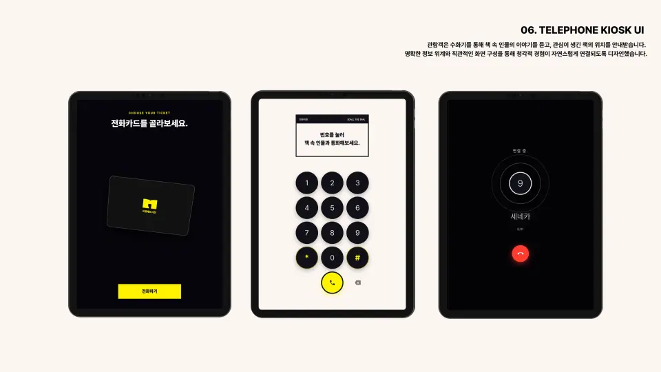 그럼에도서전 작품 이미지 8