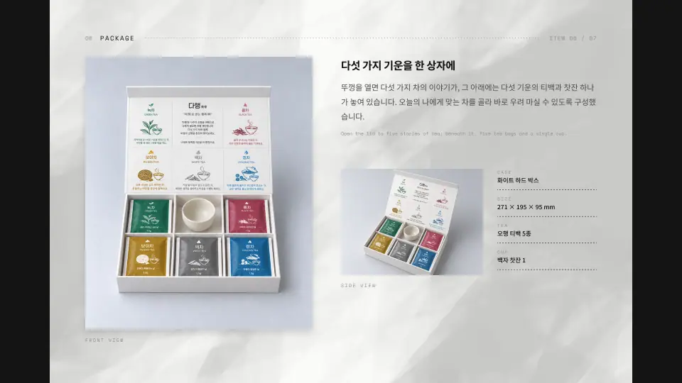 다행 茶幸 작품 이미지 8