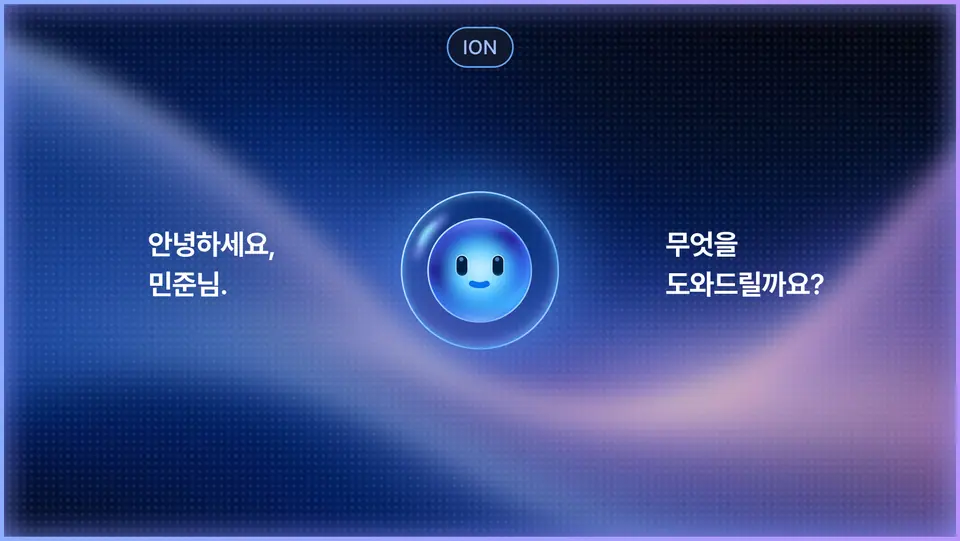 ON 작품 이미지 2