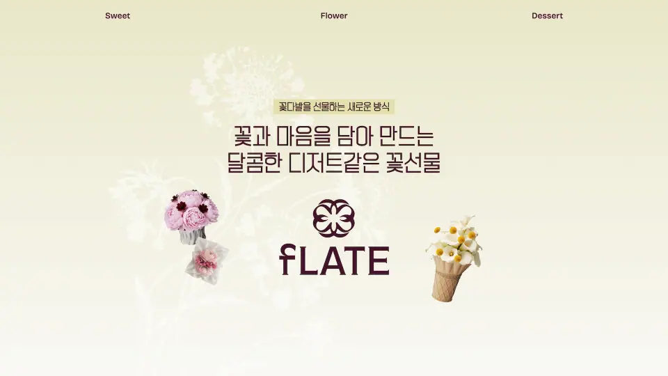fLATE 작품 이미지 2