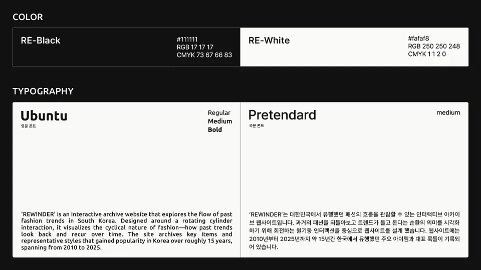 REWINDER 작품 이미지 3