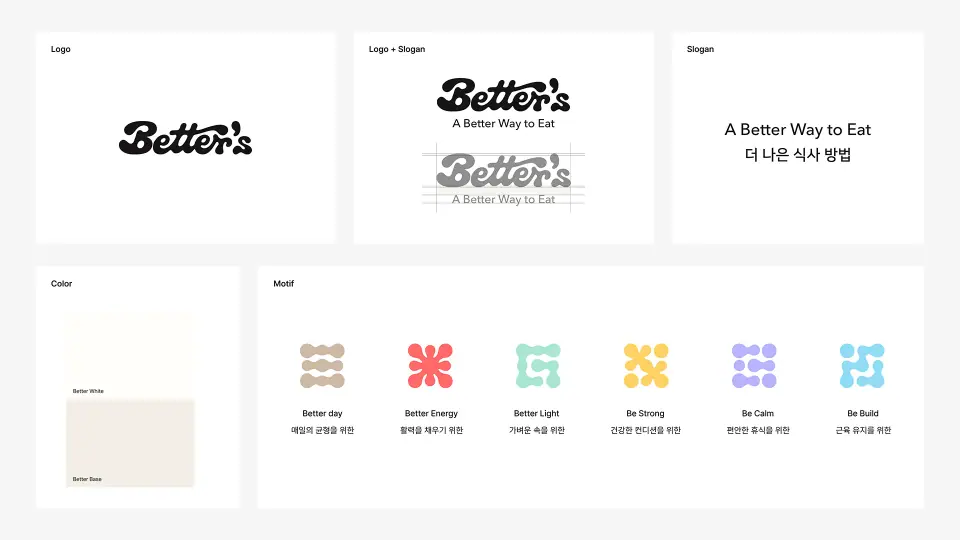 Better's 작품 이미지 2
