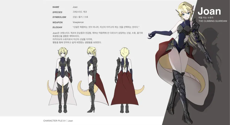 Otherkin Archive 작품 이미지 5