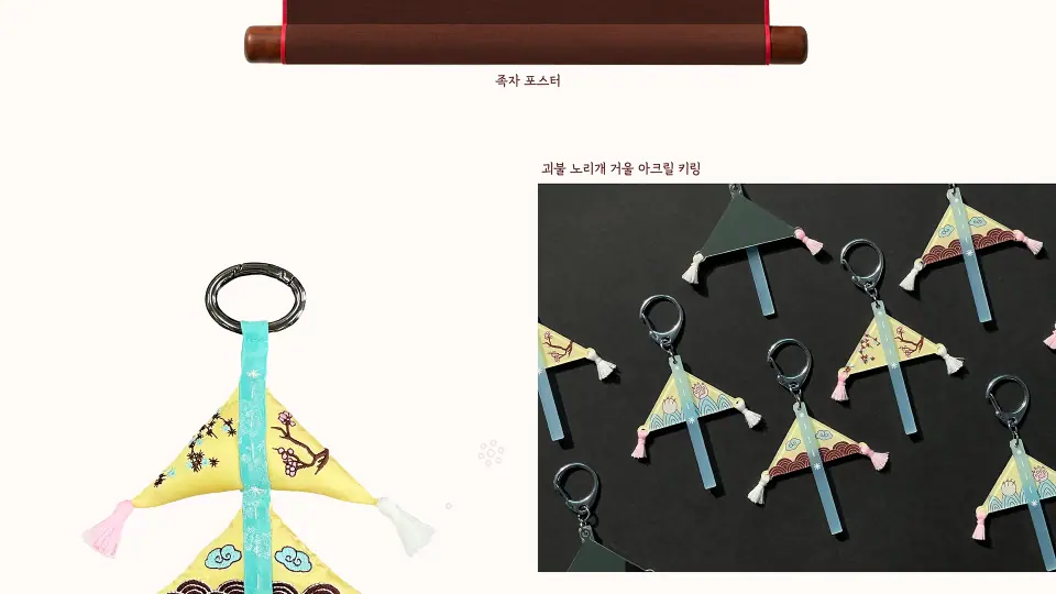 복이옴 작품 이미지 8