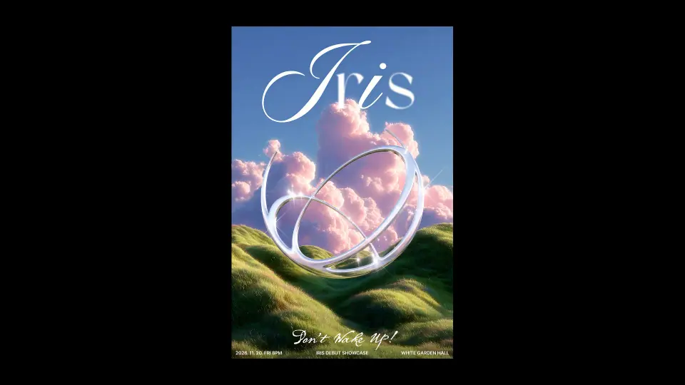 IRIS 작품 이미지 1