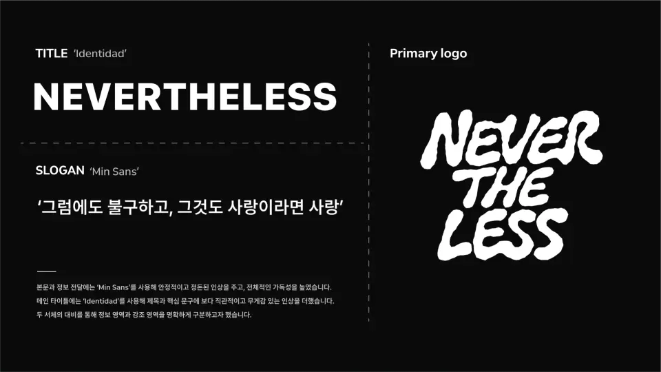 NEVERTHELESS 작품 이미지 2