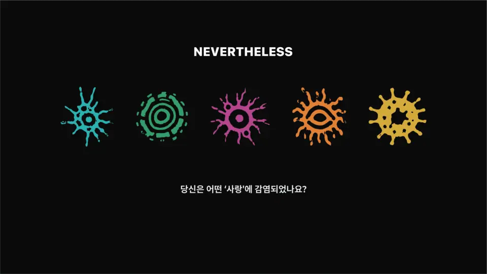 NEVERTHELESS 작품 이미지 3