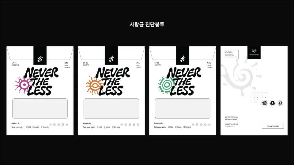 NEVERTHELESS 작품 이미지 6