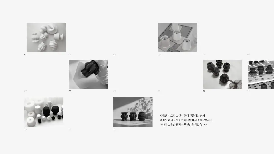 SENPORE 작품 이미지 4