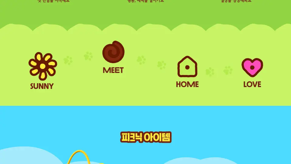 Sunday Dog Picnic 작품 이미지 6