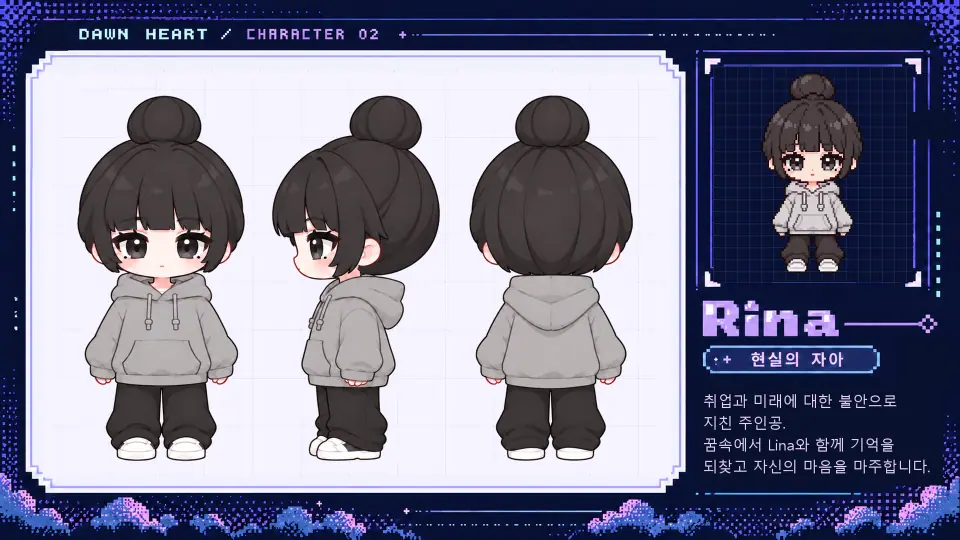 Dawn Heart:꿈 너머 작품 이미지 3