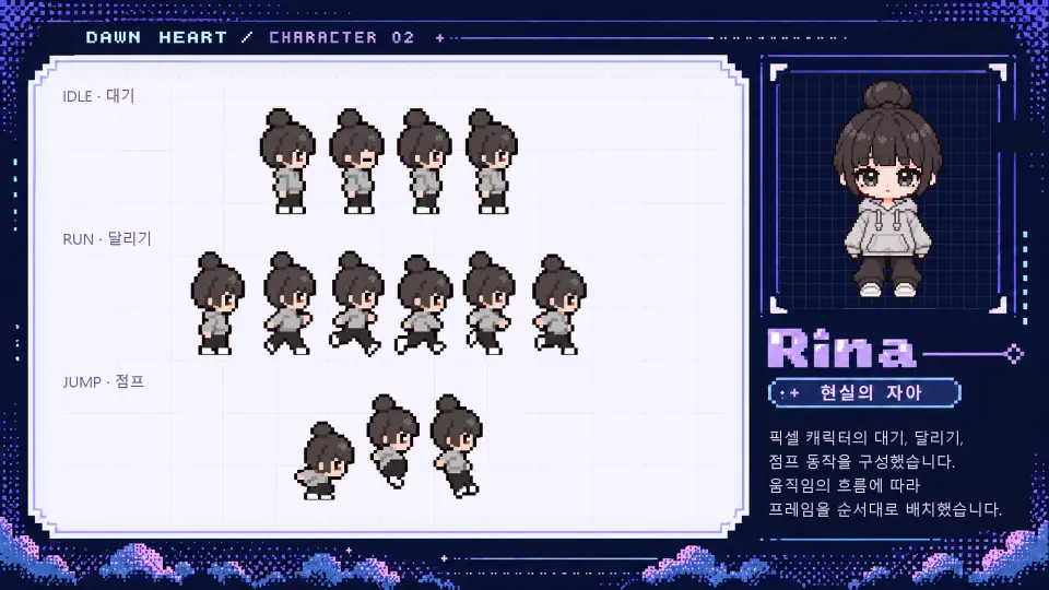 Dawn Heart:꿈 너머 작품 이미지 5