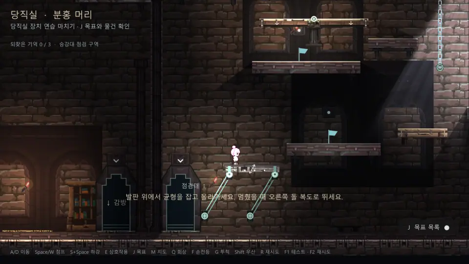 Dawn Heart:꿈 너머 작품 이미지 8