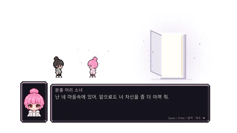 Dawn Heart:꿈 너머 작품 이미지 10
