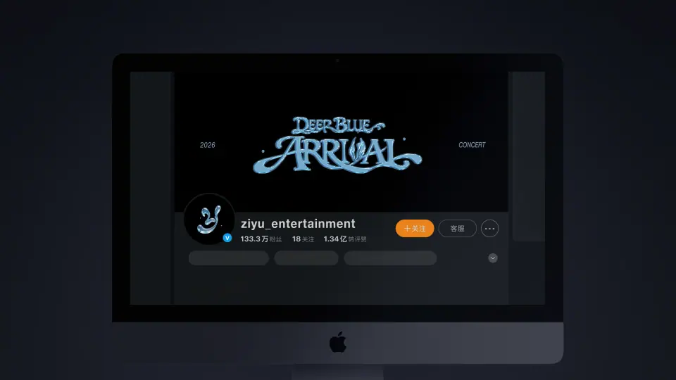 DEEP BLUE: ARRIVAL 작품 이미지 3