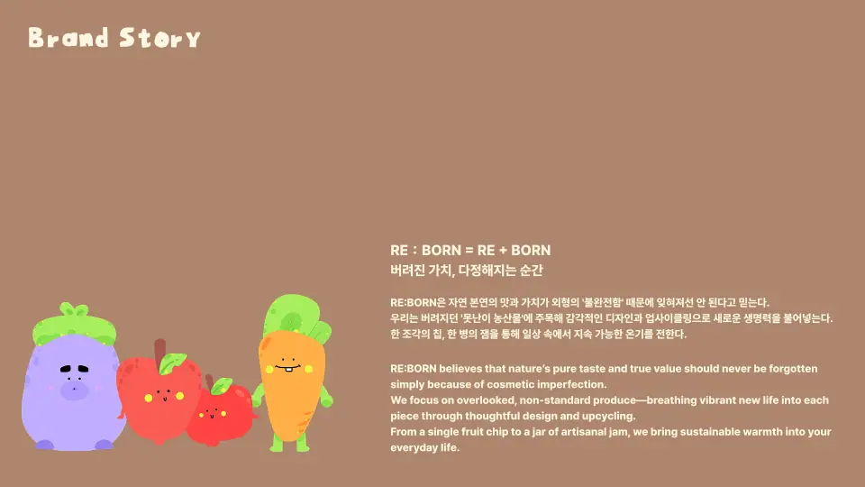 RE:BORN 작품 이미지 4